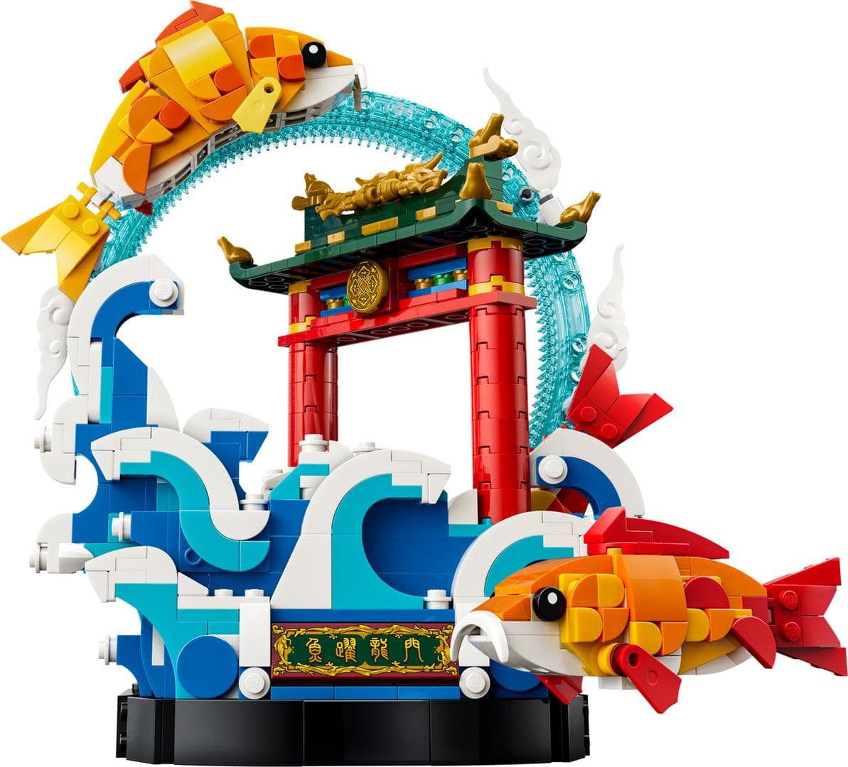 Springende koi van voorspoed LEGO-set