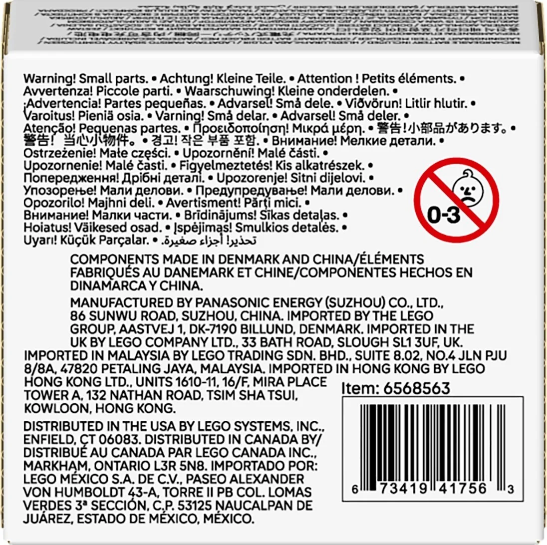 Oplaadbare batterij LEGO-set afbeelding 2